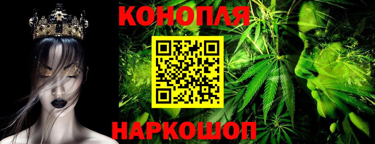 Марихуана LSD WEED  Вход с VPN  Бошки марихуана THC 21%  Марихуана Bruce Banner  Салават 